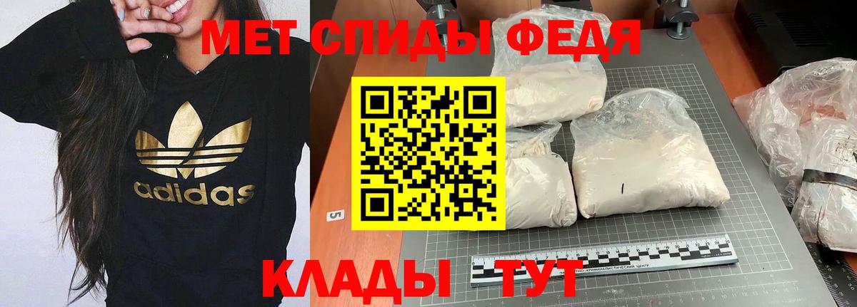 Амфетамин  KRAKEN сайт  Вход с VPN  Домодедово  АМФЕТАМИН Розовый 