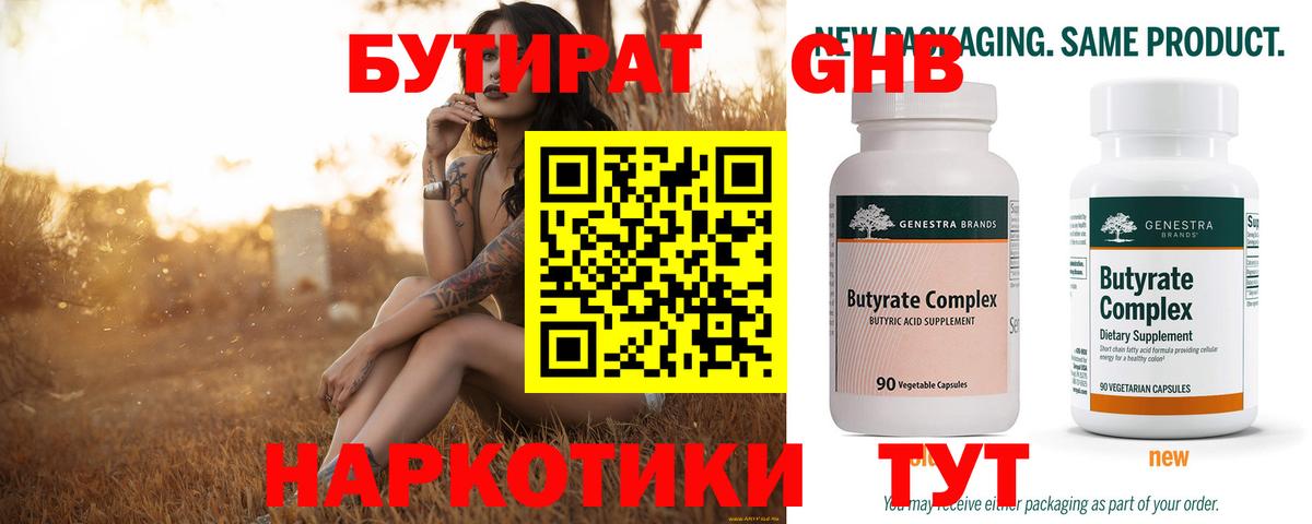 Канабис  Вход с VPN  МЕФ   Домодедово  ГАШ 