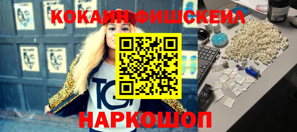 Cocaine Columbia  Cocaine  Домодедово  КОКАИН Боливия  Вход с VPN 