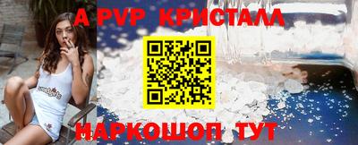 apvp Малоярославец