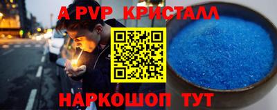 альфа пвп VHQ Малгобек
