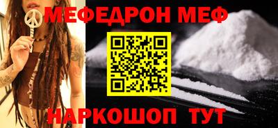 альфа пвп VHQ Малгобек