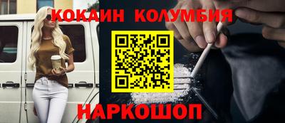 скорость mdpv Мариинск