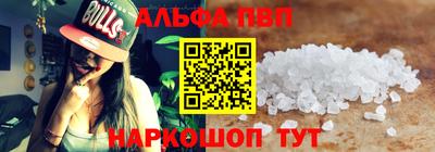 apvp Малоярославец