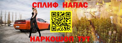 альфа пвп VHQ Малгобек