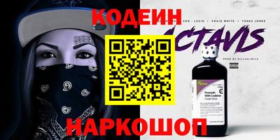 альфа пвп VHQ Малгобек
