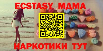 альфа пвп VHQ Малгобек