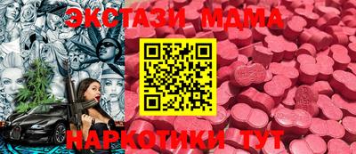 скорость mdpv Мариинск