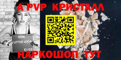 apvp Малоярославец