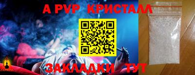 скорость mdpv Мариинск