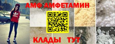 альфа пвп VHQ Малгобек