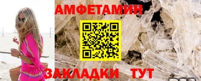 альфа пвп VHQ Малгобек