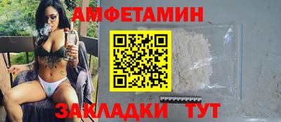 альфа пвп VHQ Малгобек