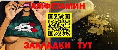 альфа пвп VHQ Малгобек