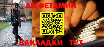 скорость mdpv Мариинск