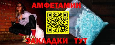 альфа пвп VHQ Малгобек