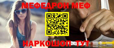 скорость mdpv Мариинск