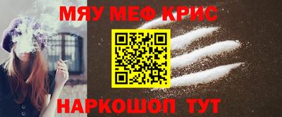 скорость mdpv Мариинск