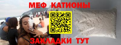 альфа пвп VHQ Малгобек