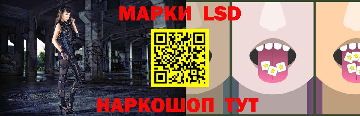 LSD-25 экстази ecstasy Домодедово