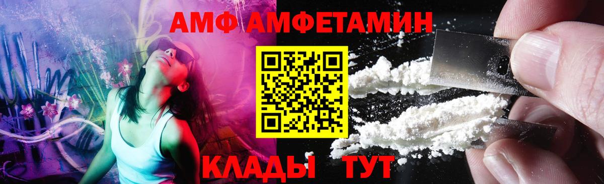Первитин винт Домодедово