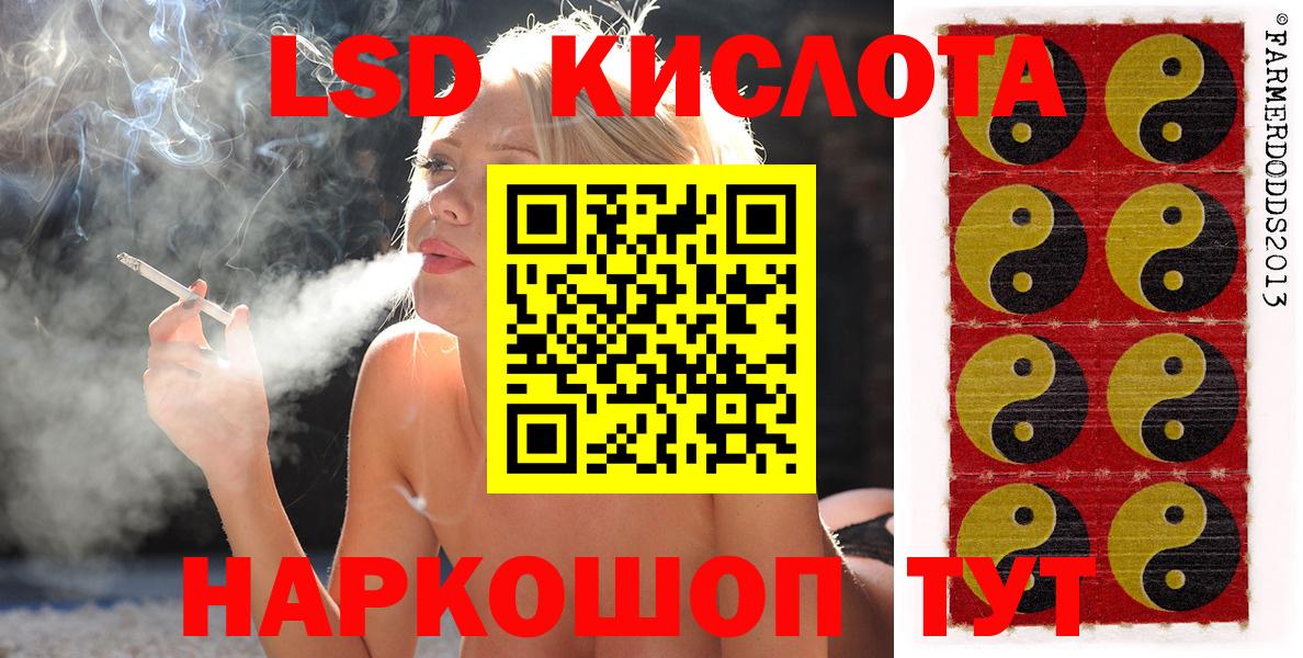 Марки NBOMe  Вход с VPN  Домодедово  Марки N-bome 1500мкг 