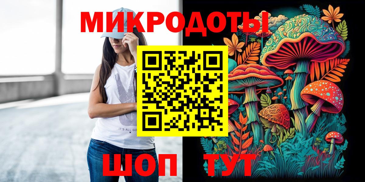 Галлюциногенные грибы Magic Shrooms  Галлюциногенные грибы Psilocybine cubensis  Вход с VPN  Домодедово 