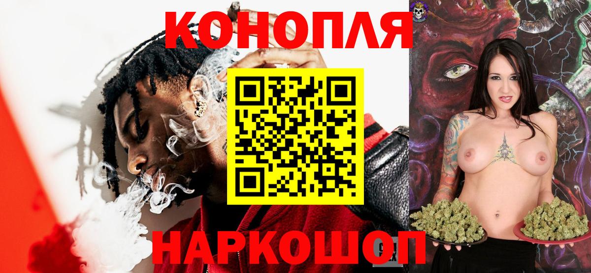 Каннабис план  Вход с VPN  Каннабис Ganja  Домодедово 